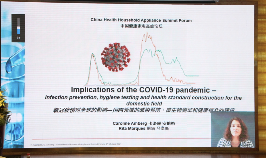 《健康家电评价技术要求 第1部分：通则》首提健康评分体系 智能公会