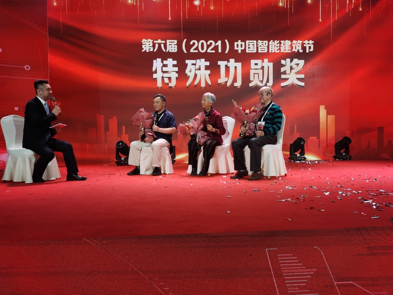 高规格、高水准、高层次！第六届（2021）中国智能建筑节圆满落幕 智能公会