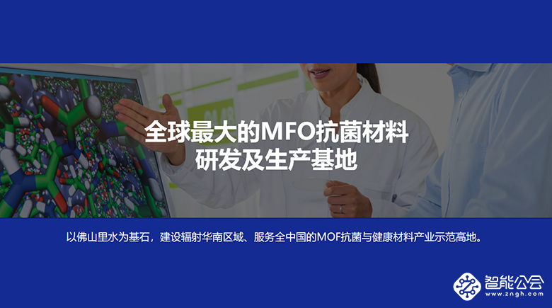 理工清科产研基地落户里水，打造产业创新策源地 智能公会