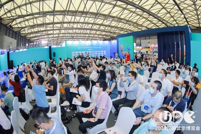 UDE2021国际显示博览会开幕 引领显示行业发展风向 智能公会