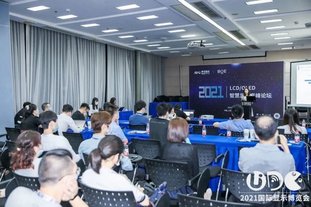 UDE2021国际显示博览会开幕 引领显示行业发展风向 智能公会
