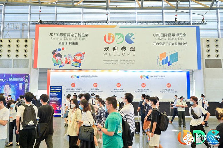 全球规模最大的“Mini/Micro LED技术周”在沪成功举办 智能公会