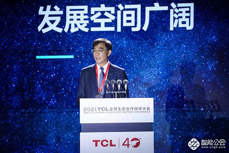 TCL启动超200亿“旭日计划” 推进生态领先助力产业升级 智能公会