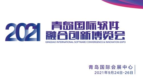 双展合璧 2021电博会、软博会创新升级 智能公会