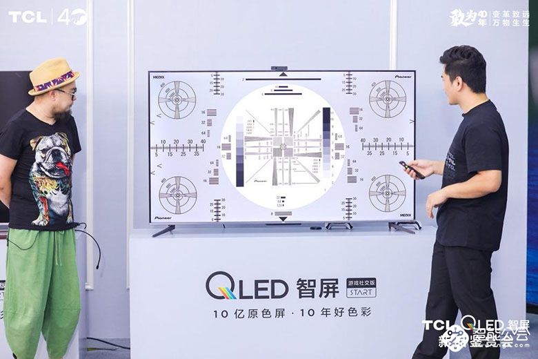 你的下一个智能家电应该长这样，TCL多款新品重磅上线 智能公会