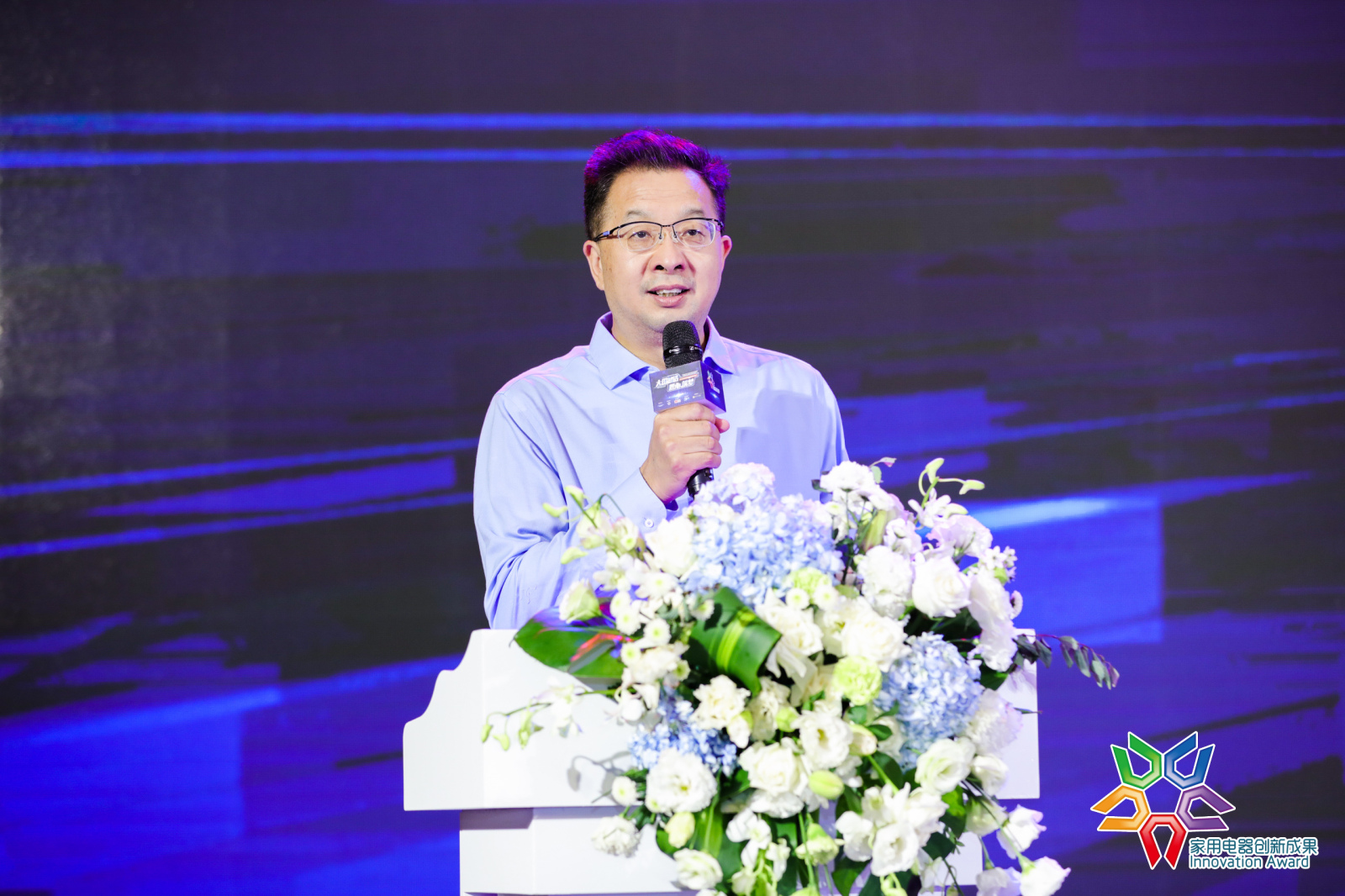 《2020-2021年度中国家用电器行业品牌评价结果》在北京发布 智能公会