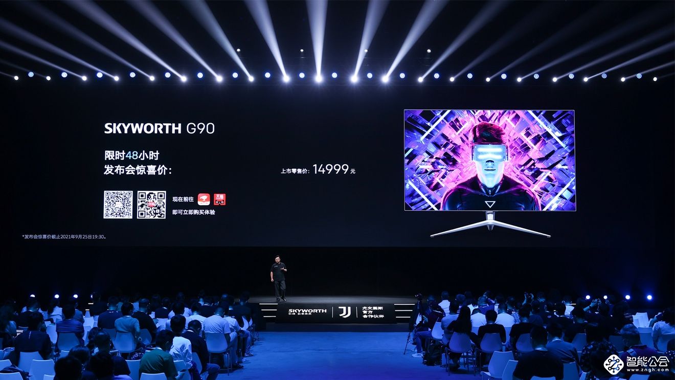 极致暗场、极速响应：创维首款OLED电竞显示器G90全面升级电竞体验 智能公会