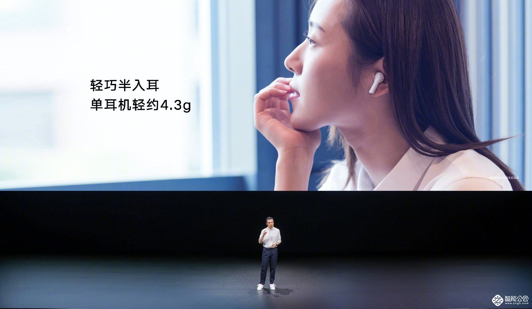 199元荣耀亲选Earbuds X2正式发布，延续爆款基因再造经典 智能公会