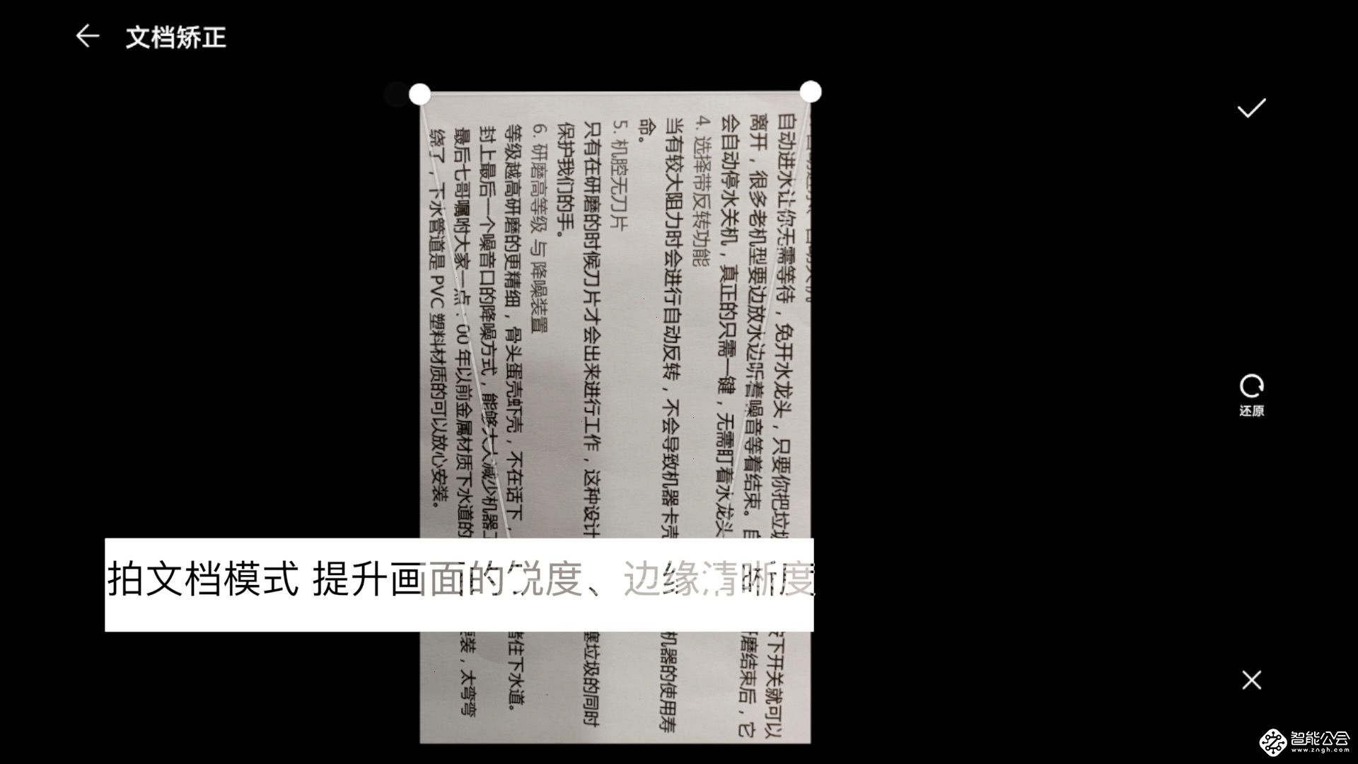 安卓平板就当如此 荣耀平板V7兼具游戏追剧、随身办公于一身 智能公会