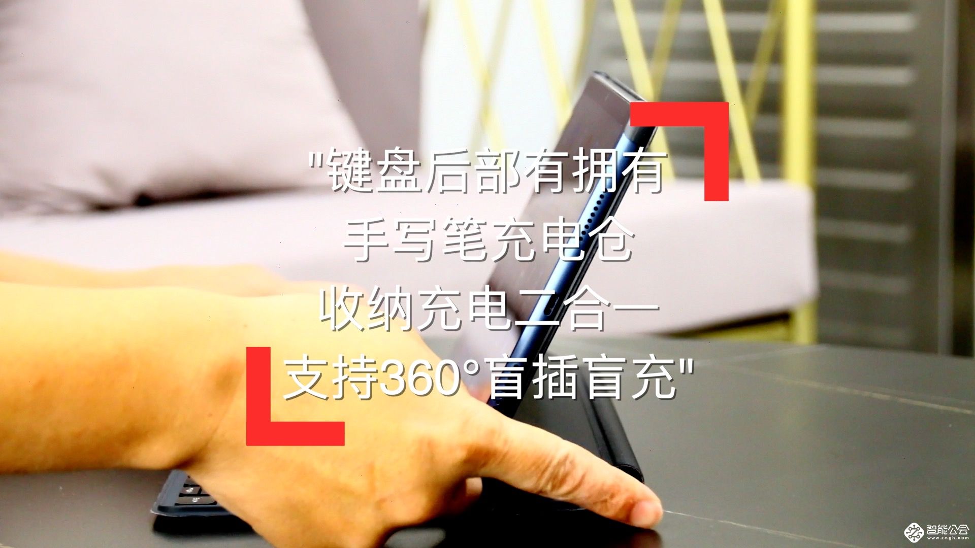 安卓平板就当如此 荣耀平板V7兼具游戏追剧、随身办公于一身 智能公会