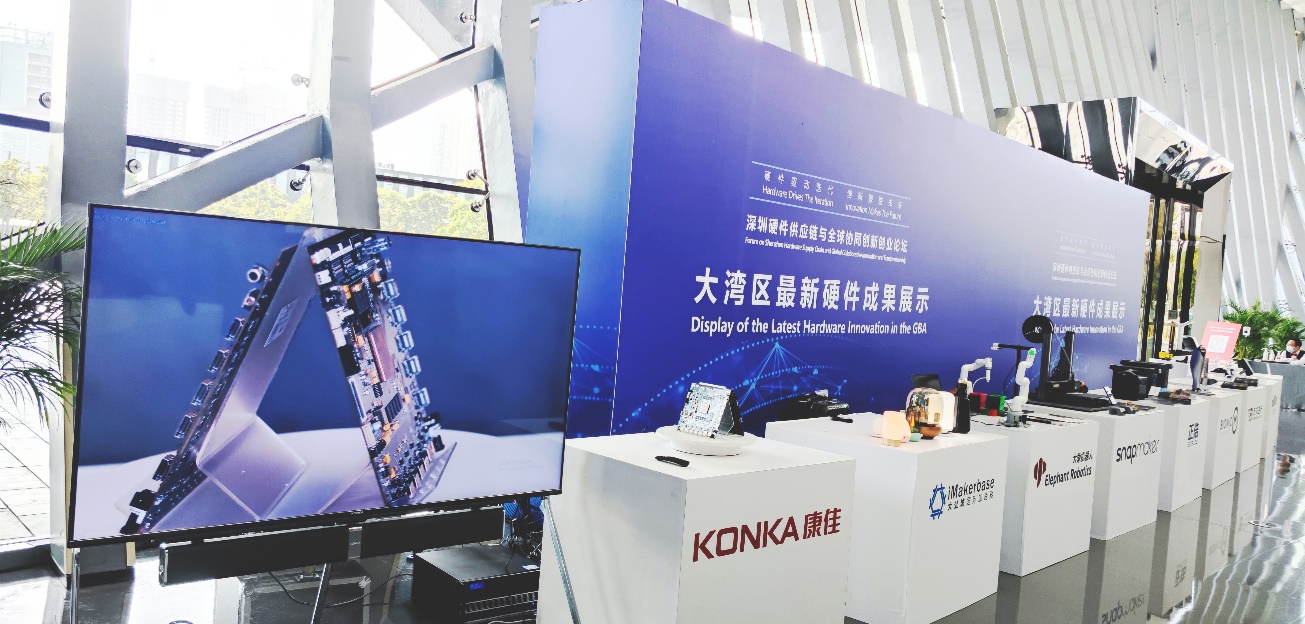 康佳电视5G+8K多形态终端直播系统亮相大湾区最新硬件成果展示 智能公会