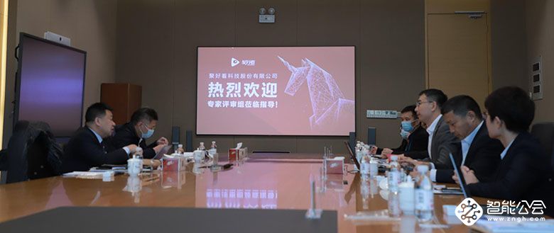 聚好看科技荣获第七届青岛市市长质量奖“卓越奖” 智能公会