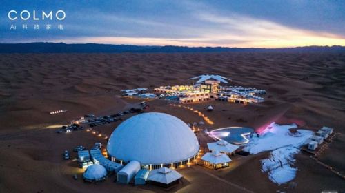 别具一格的沙漠星空跨年，COLMO揭... 智能公会 全球智能产品评测和资讯平台