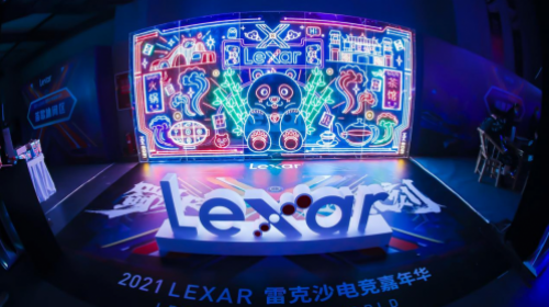 创维显示器携手Lexar雷克沙开启电竞嘉年华，品牌竞争力升维 智能公会