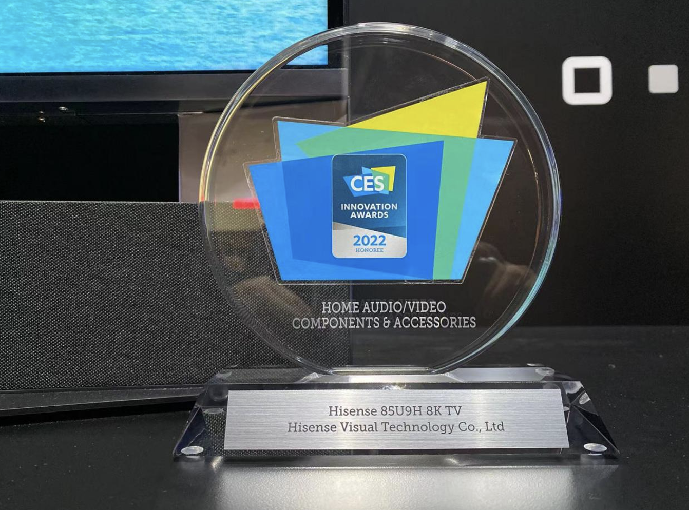 搭载自研8K画质芯片，海信电视85U9H荣获CES 2022创新大奖 智能公会