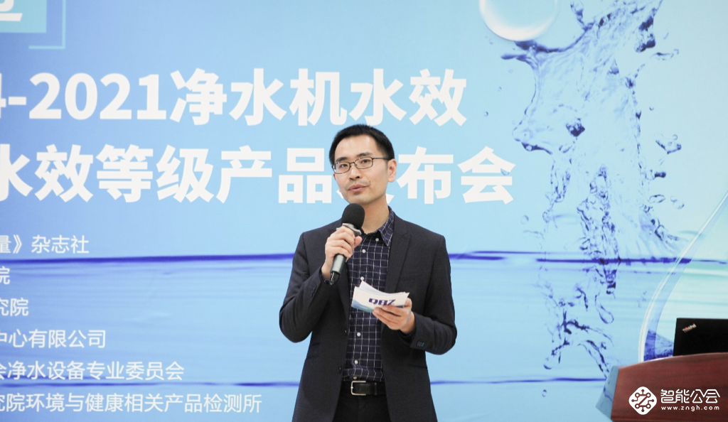 净水行业发起节水倡议 促进节水型社会建设 智能公会