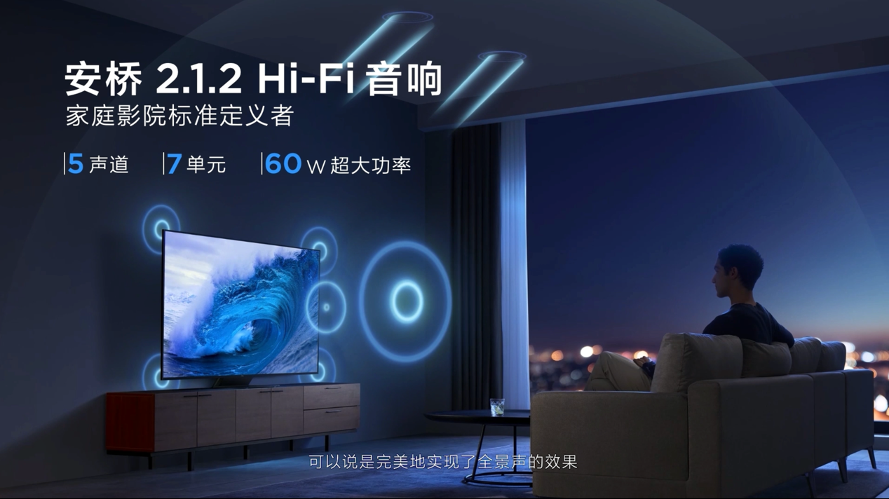 TCL推出三款电视新品，以QD-Mini LED打造新一代音画标杆 智能公会