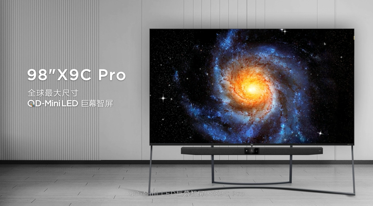 TCL推出三款电视新品，以QD-Mini LED打造新一代音画标杆 智能公会