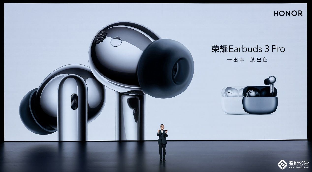 荣耀耳机发布年度TWS音质旗舰，荣耀Earbuds 3 Pro售价899元 智能公会