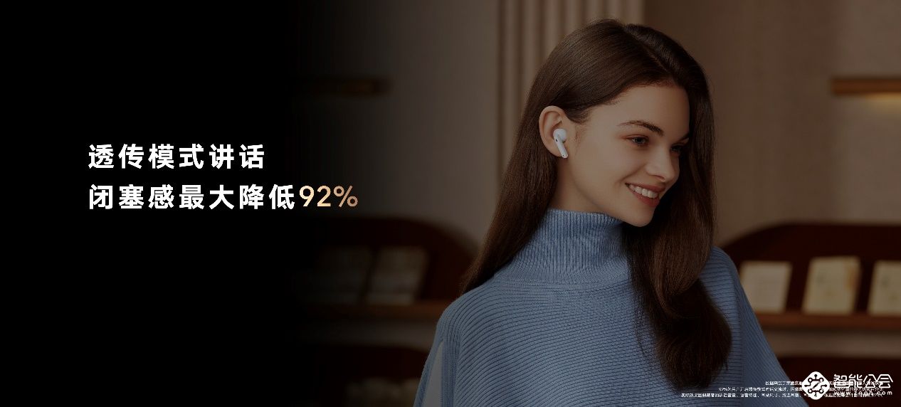 荣耀耳机发布年度TWS音质旗舰，荣耀Earbuds 3 Pro售价899元 智能公会