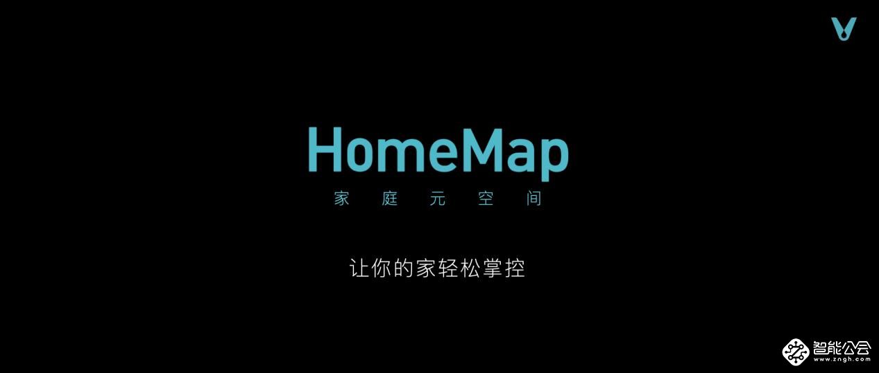 云米HomeMap家庭元空间落地，30万元高端套系奢华上市 智能公会