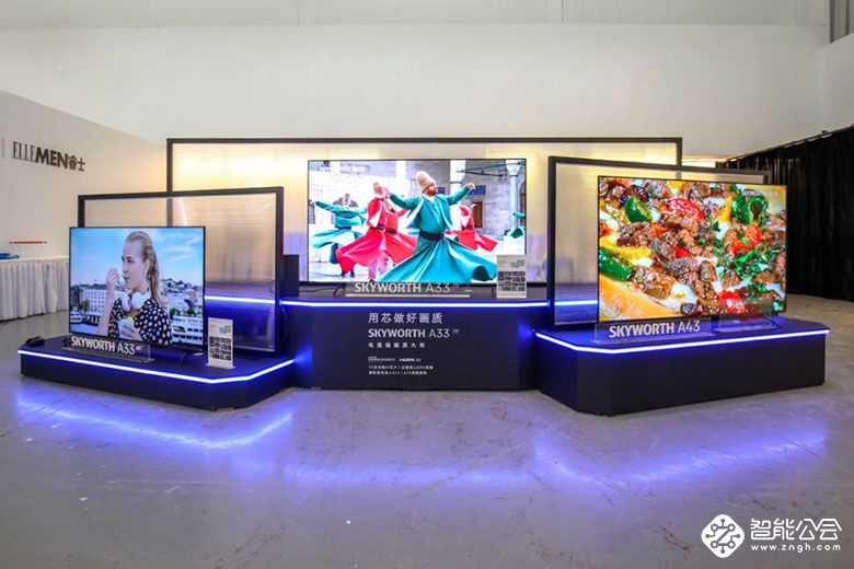 刷新视限！创维电视全通道120Hz高刷矩阵亮相北京 智能公会