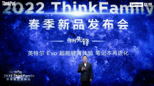 商务旗舰ThinkPad X1 Carbon 2022发布，以创...