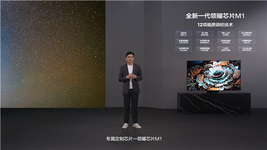 TCL发布2022年最值得购买的电视Q10G，Mini LED画质价格双王炸 智能公会