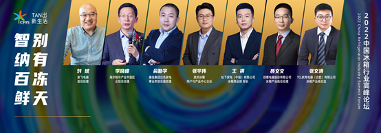 消费变迁不改底层逻辑，冰箱技术创新需遵循“三位一体” 智能公会