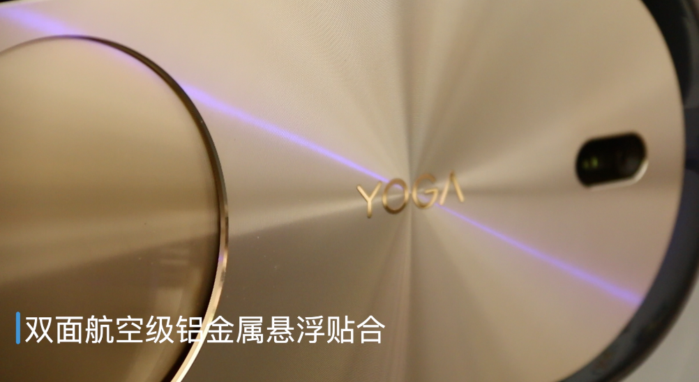 独享影院级沉浸式体验  联想YOGA7000智能投影仪体验评测 智能公会