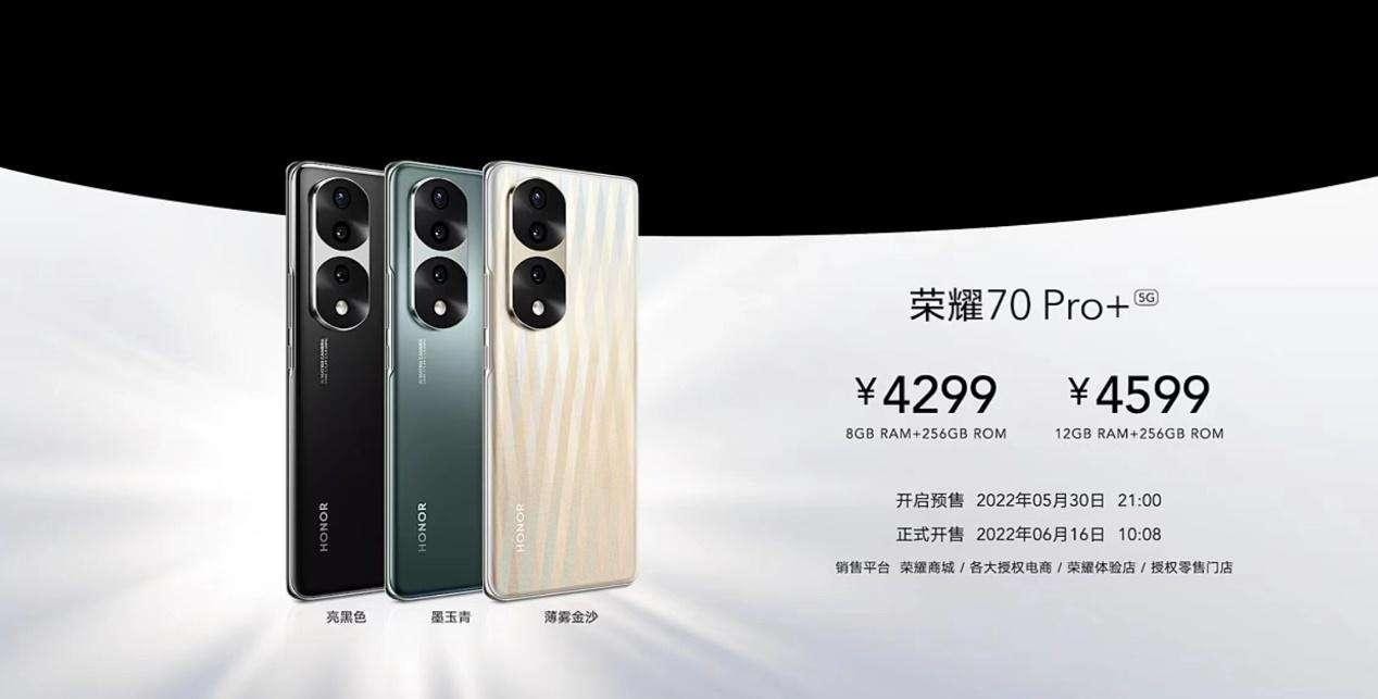 荣耀70系列全新换代凭实力成为焦点 智能公会