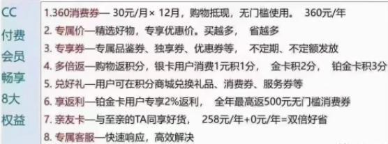 苏宁易购联合23家银行推减压换新 买电器至高24期分期免息 智能公会