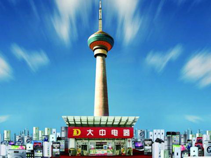 2022北京绿色生活季开启，真快乐APP联合大中助力绿色生活 智能公会