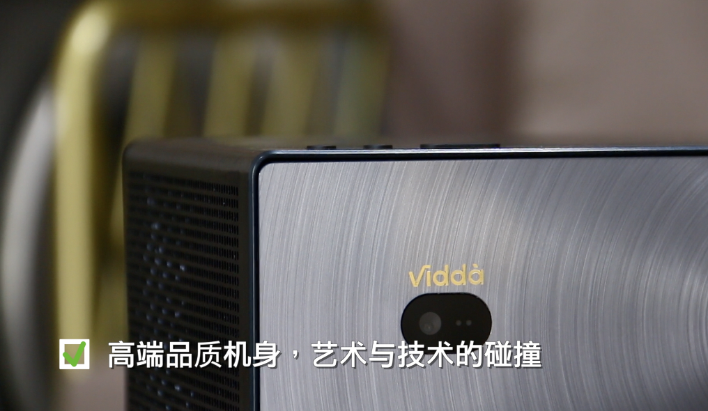 家用投影色彩画质天花板！Vidda 4K全色激光投影C1深度评测 智能公会