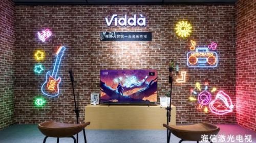 客厅秒变KTV和电影院 Vidda年轻人潮玩惊艳中国电子信息博览会 智能公会