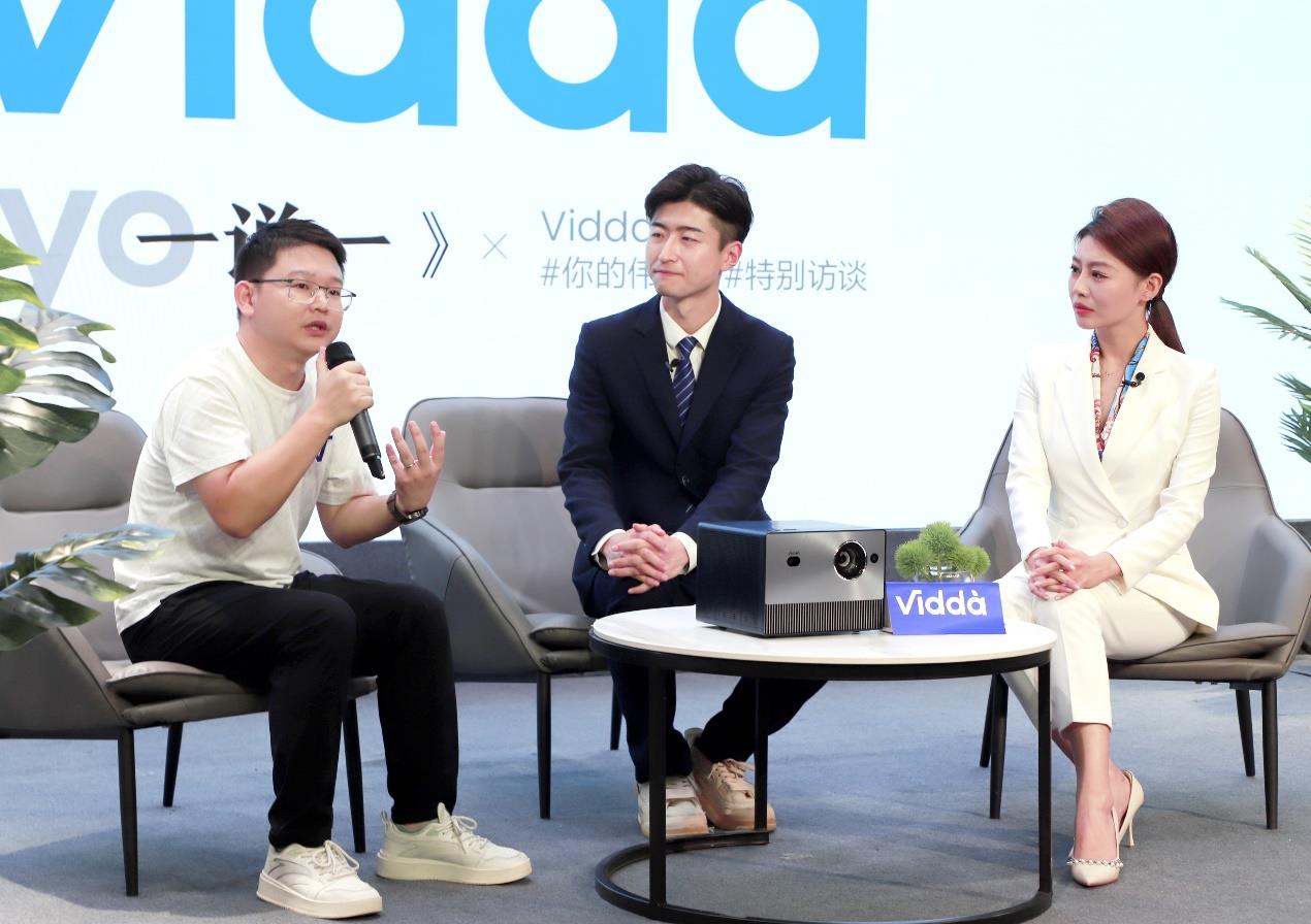 Vidda品牌焕新一周年盘点 成功抓牢“新锐悦己”人群 智能公会