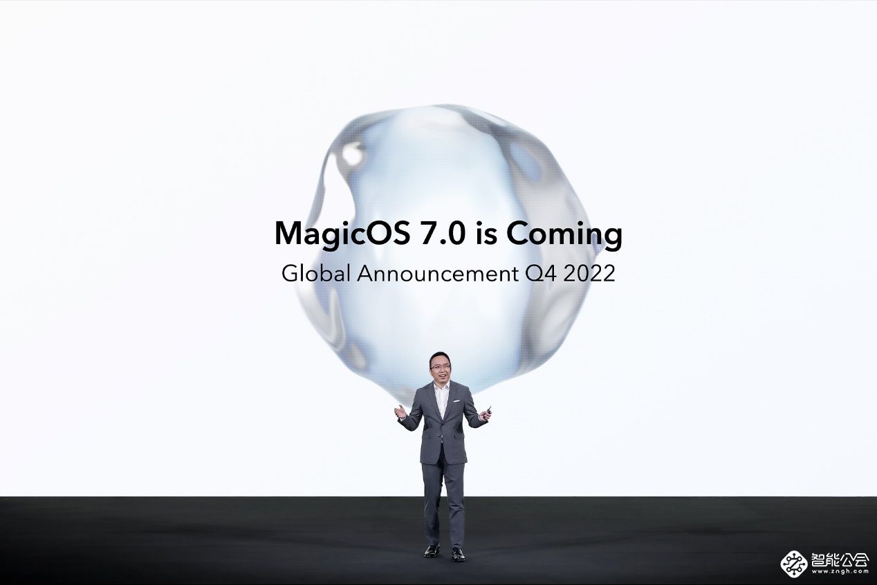 荣耀亮相2022 IFA主舞台，新一代折叠旗舰及MagicOS 7.0将于Q4发布 智能公会