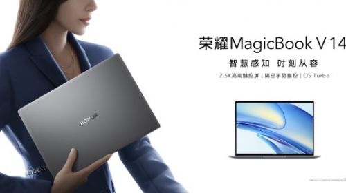 荣耀笔记本MagicBook V 14 2022发布：搭载隔...