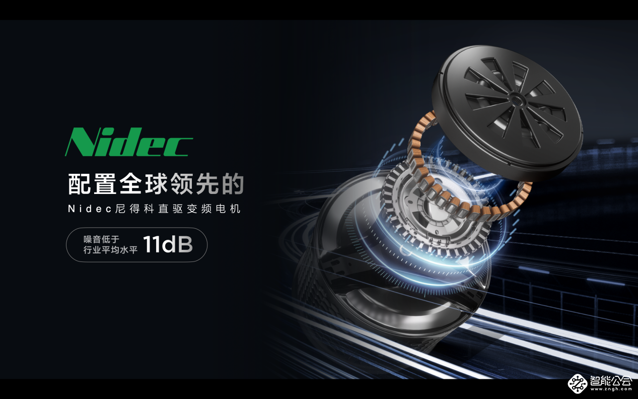 2022年最好用的分区洗衣机，TCL 双子舱Q10首发价7999! 智能公会