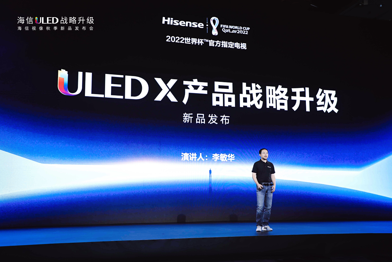 环境光对比度是OLED 3倍，海信U8H刷新2022电视新标杆