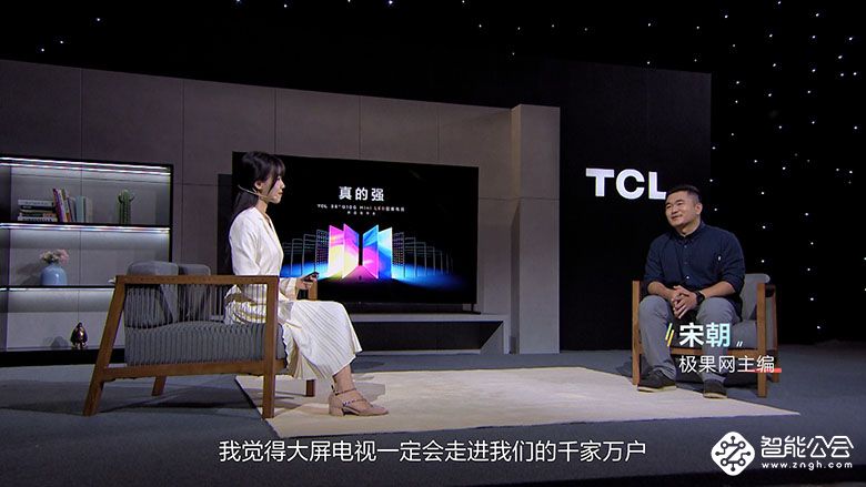 TCL 发布98Q10G巨幕电视！黄金分区Mini LED，首发价仅21999元 智能公会