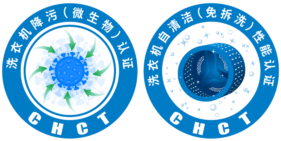 对标国际标准，家电行业内首推“洗衣机降污认证” 智能公会