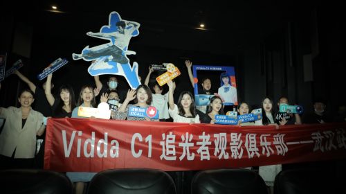 Vidda C1观影俱乐部降临武汉 专业级色彩表现惊... 智能公会 全球智能产品评测和资讯平台