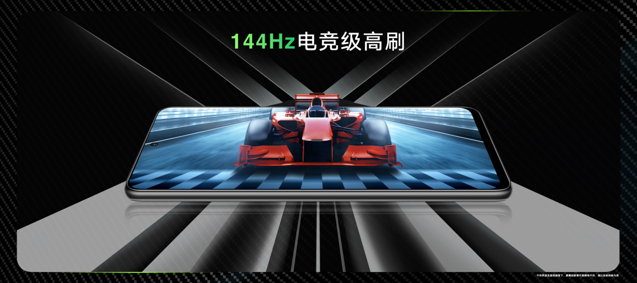 实力霸屏，满帧战神！荣耀X40 GT正式发布1999元起售 智能公会