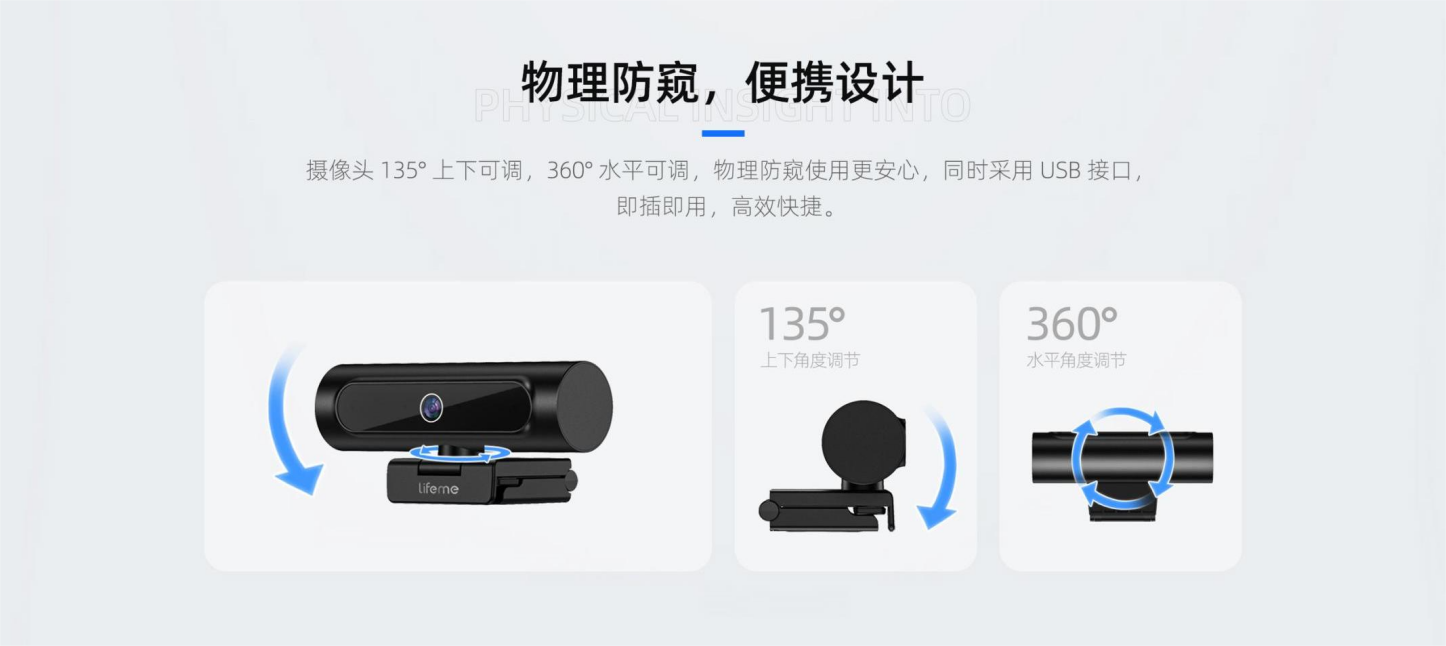 超清4K影像，4800万像素！魅蓝lifeme智能摄像头Pro正式开售 售价：699元 智能公会