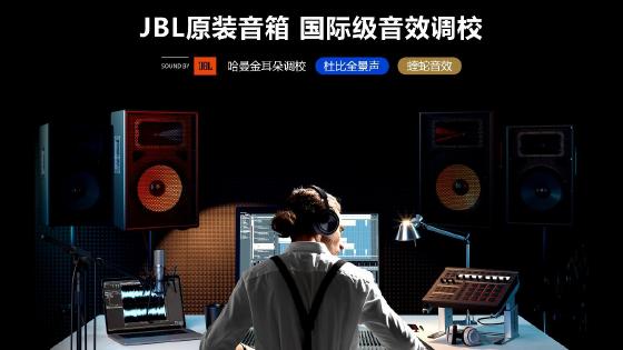 自带修音“硬件外挂” Vidda音乐K歌电视MUS携黑科技来了 智能公会