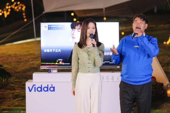 自带修音“硬件外挂” Vidda音乐K歌电视MUS携黑科技来了 智能公会