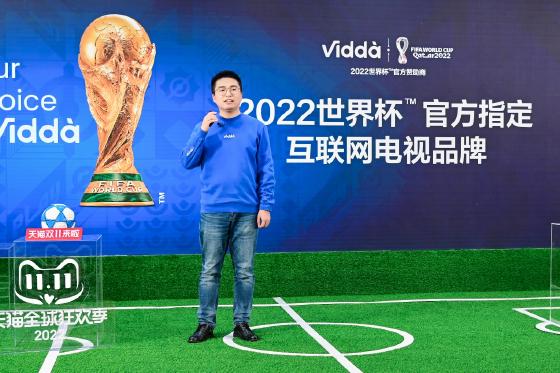 世界杯官方指定巨屏电视来了！Vidda Z100带来终极百英寸影院体验 智能公会