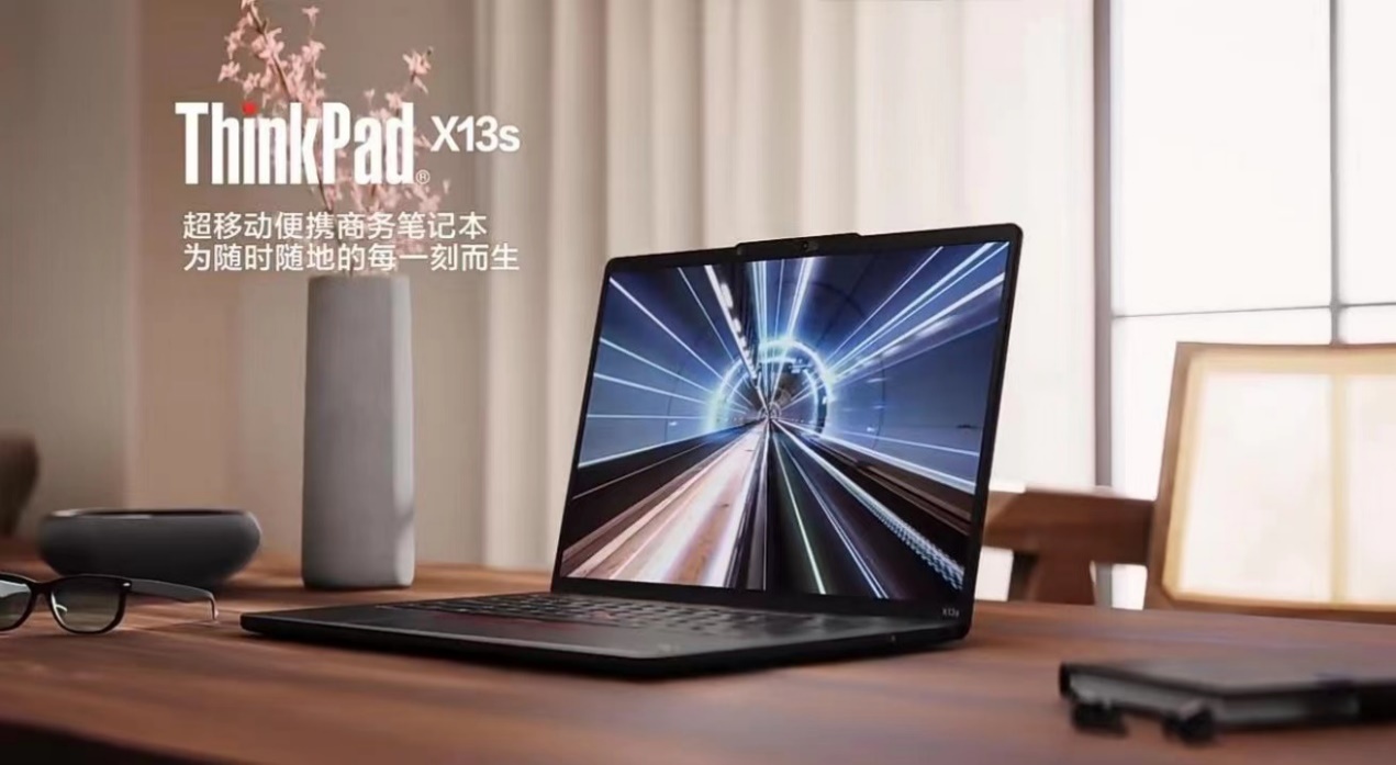 5G全时互联！全新ThinkPad X13s正式发布，售价7999元起 智能公会