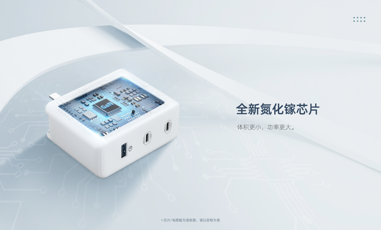 魅蓝lifeme 140W 氮化镓充电器 正式开售 1A2C支持PD3.1 智能公会